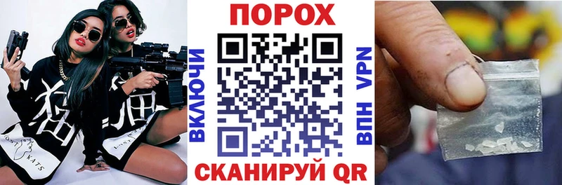 наркотики  Курчатов  АМФ Premium 