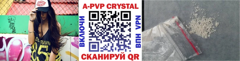Alpha PVP Соль  цена   Курчатов 