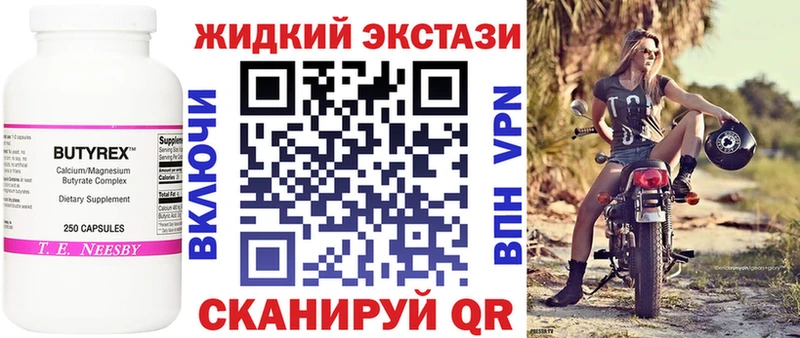 сколько стоит Курчатов гидра онион БУТИРАТ оксана