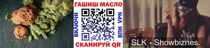 Печенье с ТГК марихуана  сколько стоит  Курчатов 