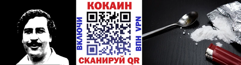 COCAIN Колумбийский  хочу наркоту  Курчатов 