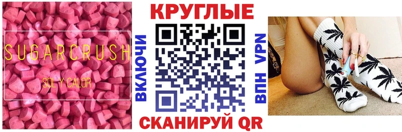 как найти закладки  Курчатов  Экстази 300 mg 