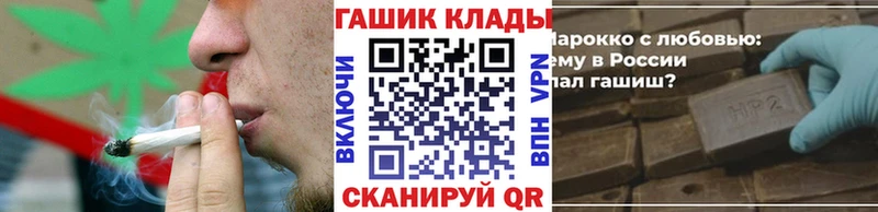 ГАШ гашик  купить  сайты  Курчатов 