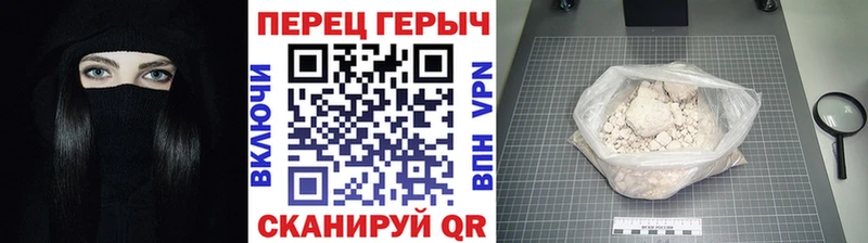 ГЕРОИН Афган  Курчатов 
