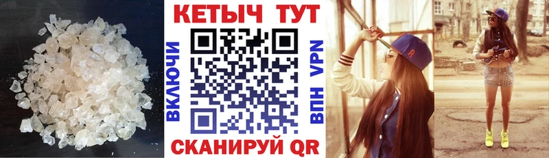 ссылка на мегу как войти  Курчатов  Кетамин ketamine 