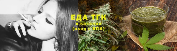 ГАЛЛЮЦИНОГЕННЫЕ ГРИБЫ Балабаново
