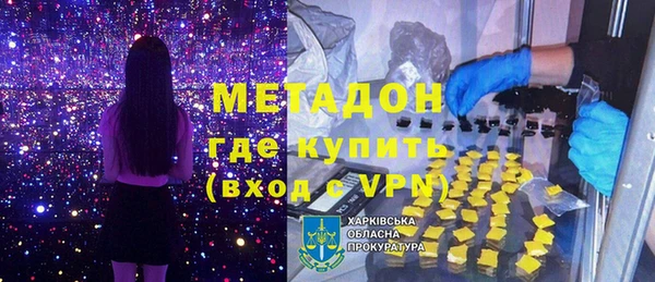 бутик Лиски