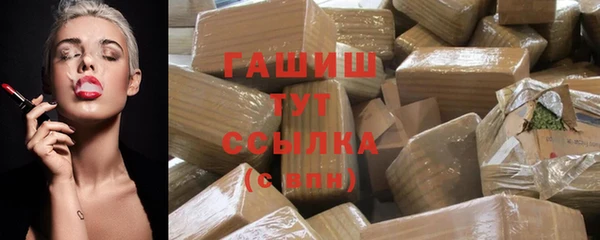 ГАЛЛЮЦИНОГЕННЫЕ ГРИБЫ Балабаново