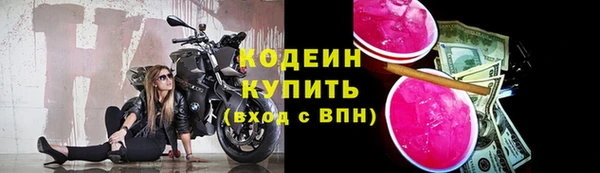 кокаин Лихославль
