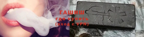 ГАЛЛЮЦИНОГЕННЫЕ ГРИБЫ Балабаново