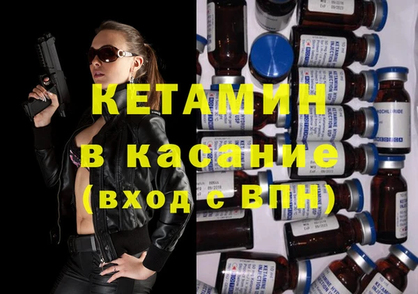 СК Балахна