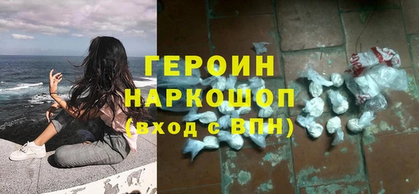 ГАЛЛЮЦИНОГЕННЫЕ ГРИБЫ Балабаново