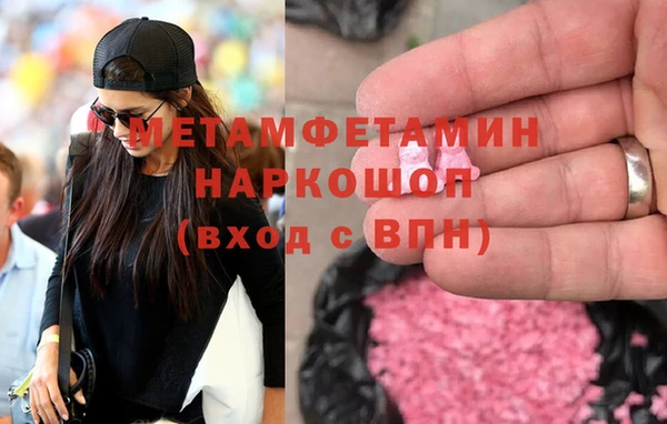 винт Баксан