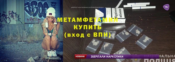 ГАЛЛЮЦИНОГЕННЫЕ ГРИБЫ Балабаново