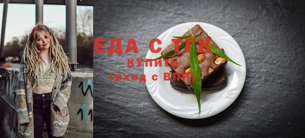 СК Балахна