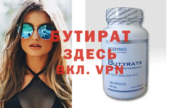 ГАЛЛЮЦИНОГЕННЫЕ ГРИБЫ Балабаново