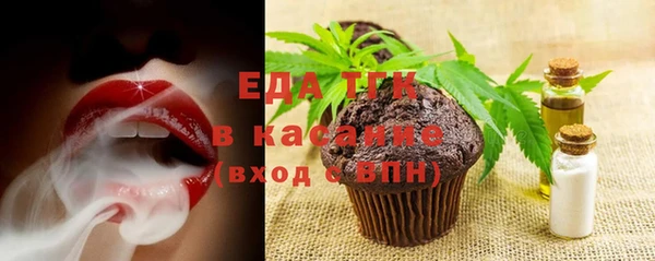 СК Балахна