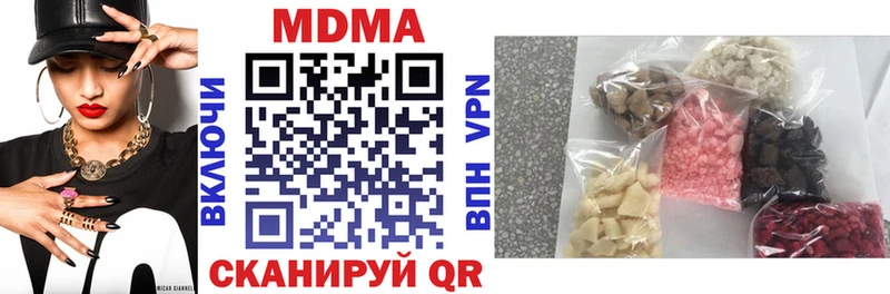 даркнет сайт  Курчатов  МДМА кристаллы 