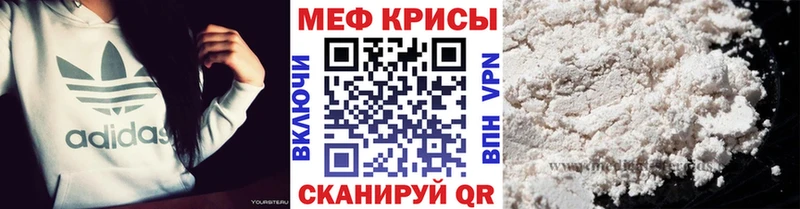 Мефедрон 4 MMC  ОМГ ОМГ tor  Курчатов 