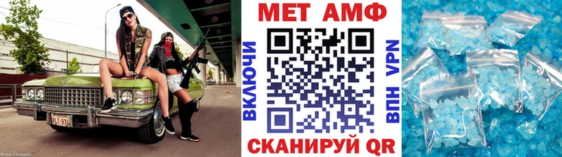 МЕТАМФЕТАМИН мет  Курчатов 