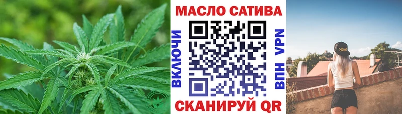 ТГК Wax  закладка  Курчатов 