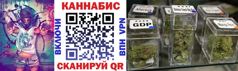 Каннабис ГИДРОПОН  Курчатов 
